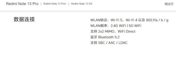 WiFi6\WiFi7
